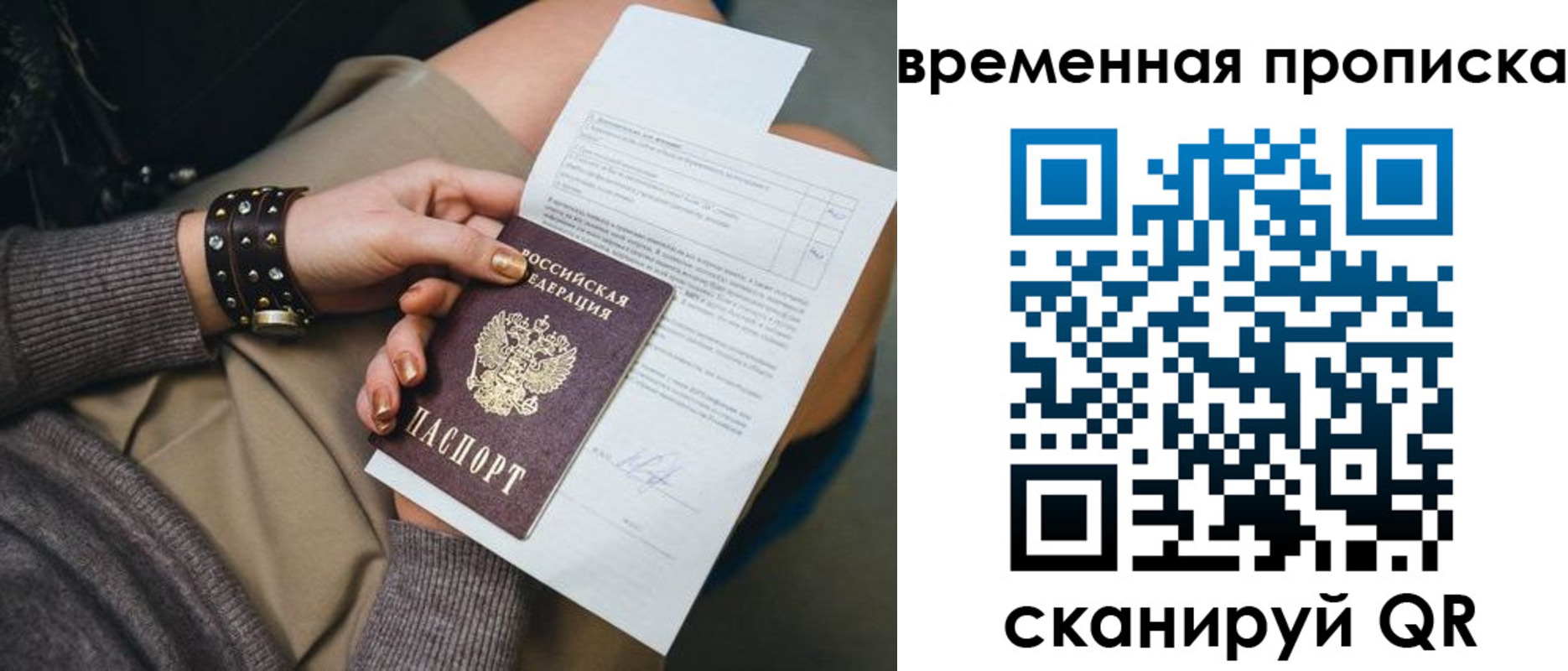 форма 3 в Троицке