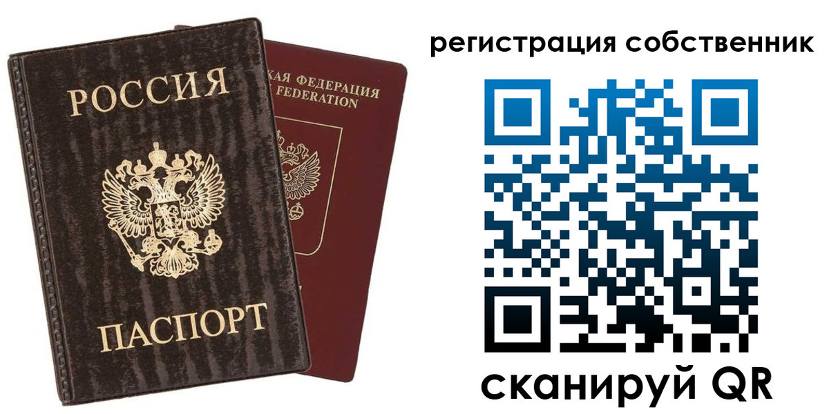 временная регистрация гарантия в Троицке